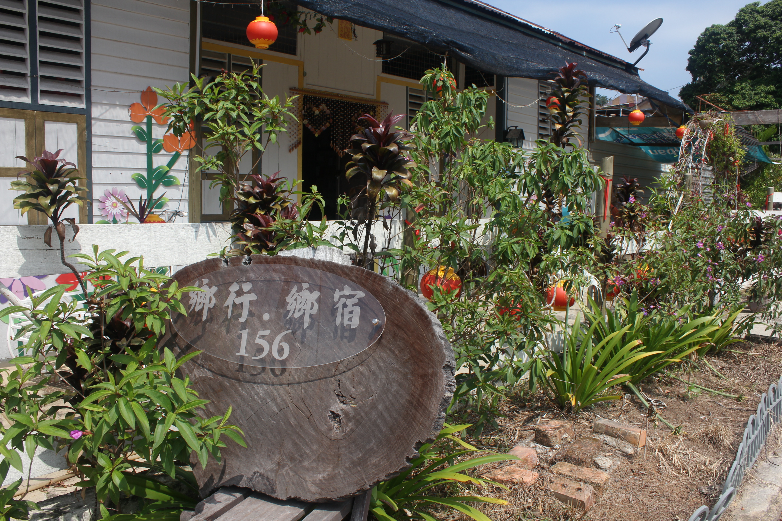 知知港乡行乡宿