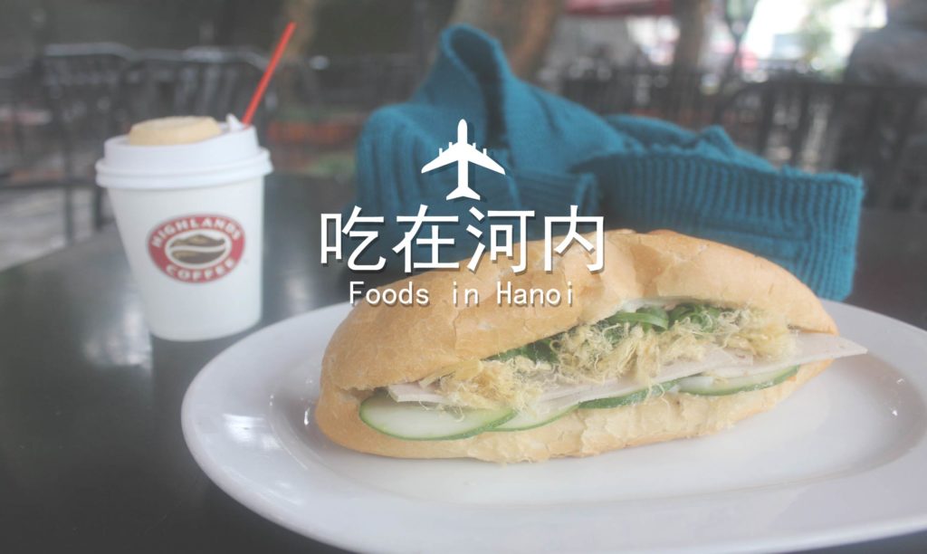 环球日记 Fishagrams - 旅行部落格