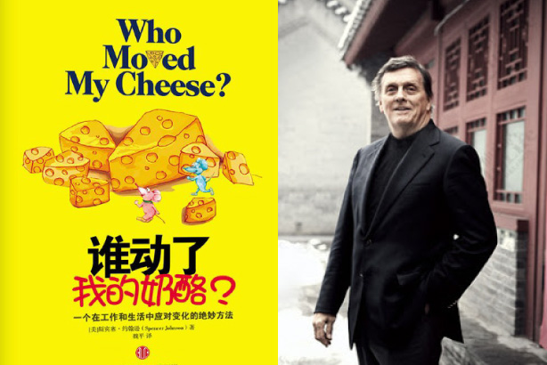 难以抉择的人生道路《谁动了我的奶酪?》 - Fishagrams | 旅人小鱼 谁动了我的奶酪