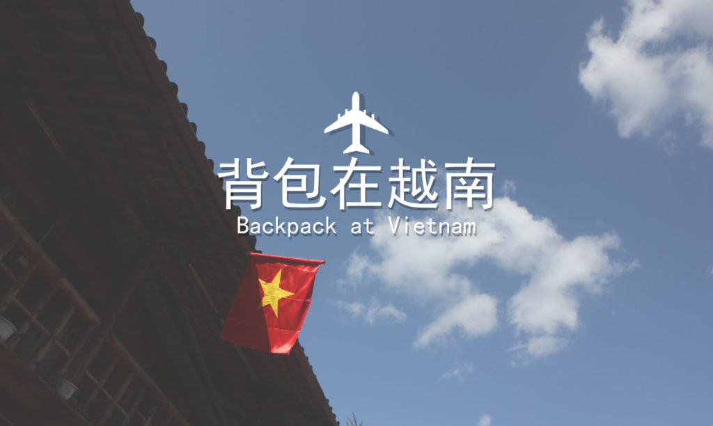 环球日记 Fishagrams - 旅行部落格