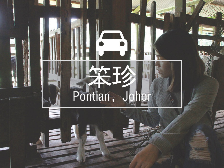 环球日记 Fishagrams - 旅行部落格