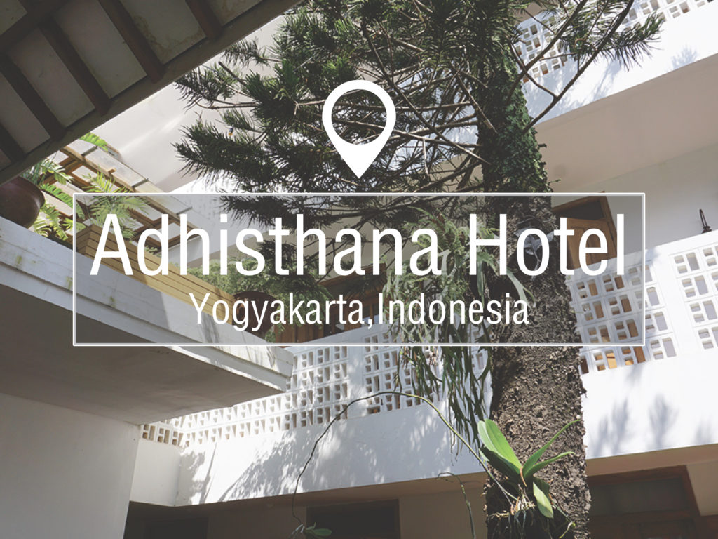 印尼日惹 Adhisthana Hotel Yogyakarta (16)