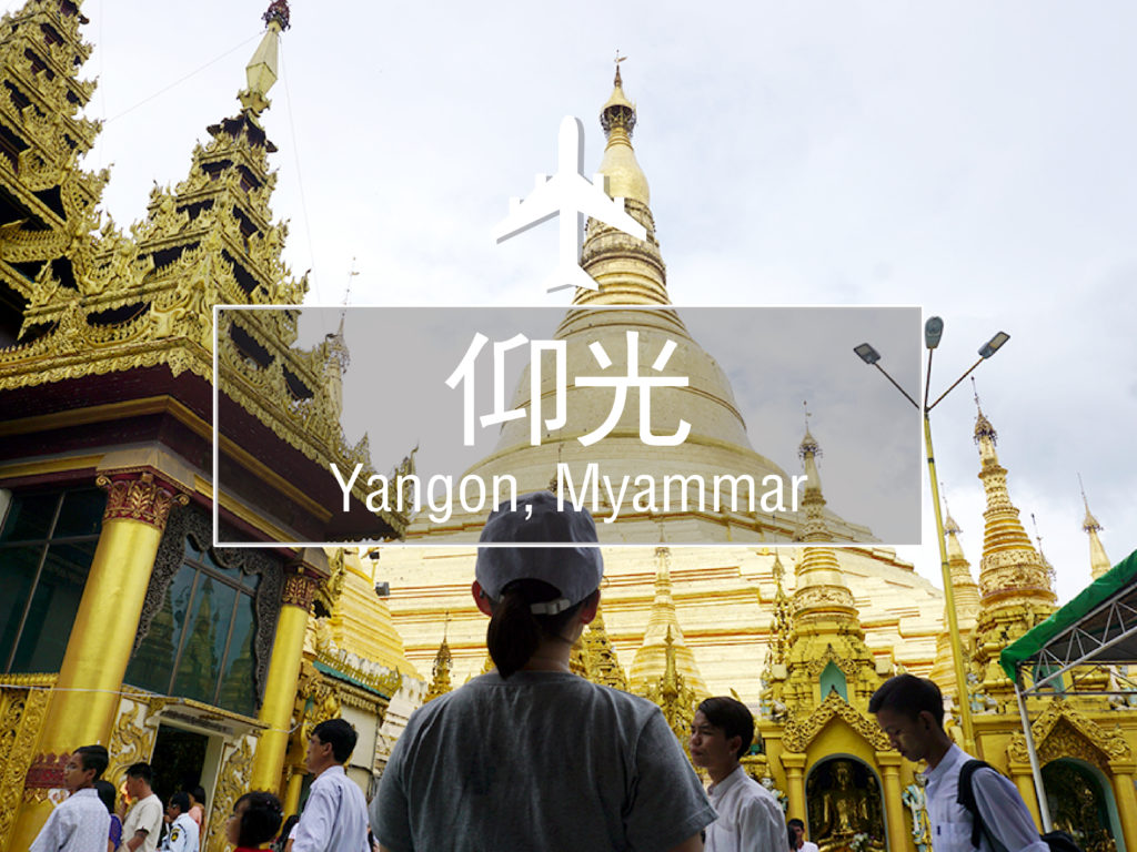 Fishagrams | 旅人小鱼