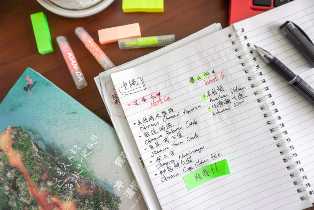 自由行景点规划指南:12个步骤避开绕路与踩雷行程 - Fishagrams | 旅人小鱼 如何规划第一次的自助旅行行程