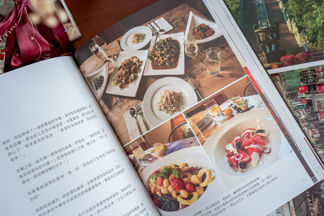 出走，是为了好好吃饭