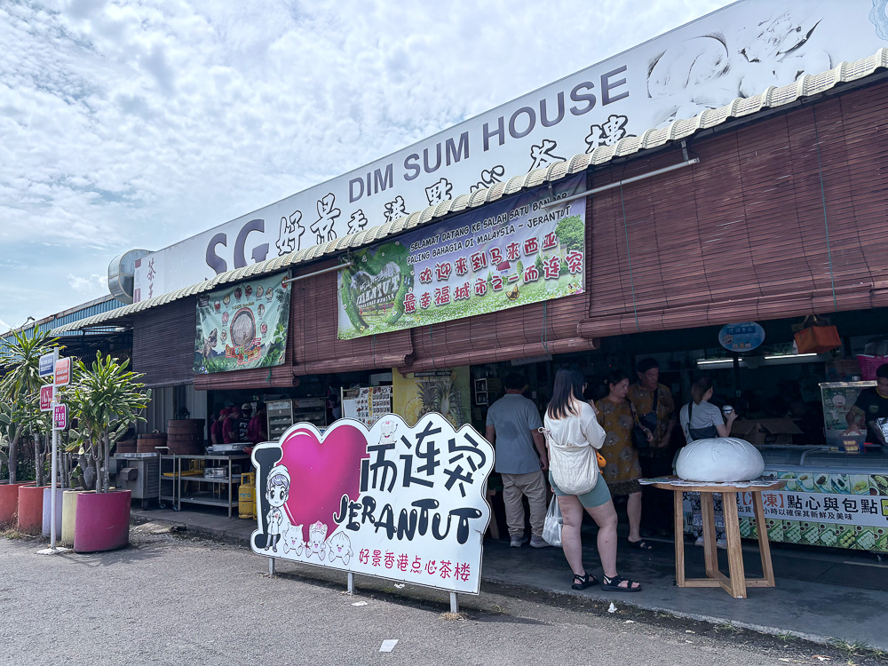 来感受大马的热带雨林!大汉山国家公园3天2夜攻略 - Fishagrams | 旅人小鱼 Fishagrams | 旅人小鱼