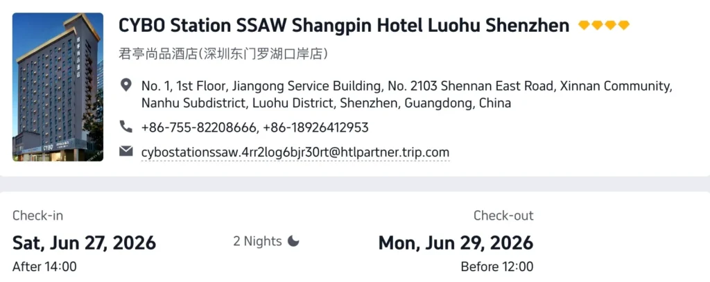 深圳5天4夜|东门老街、华强北、南头古城🌆行程+住宿自由行攻略 - Fishagrams | 旅人小鱼 Fishagrams | 旅人小鱼