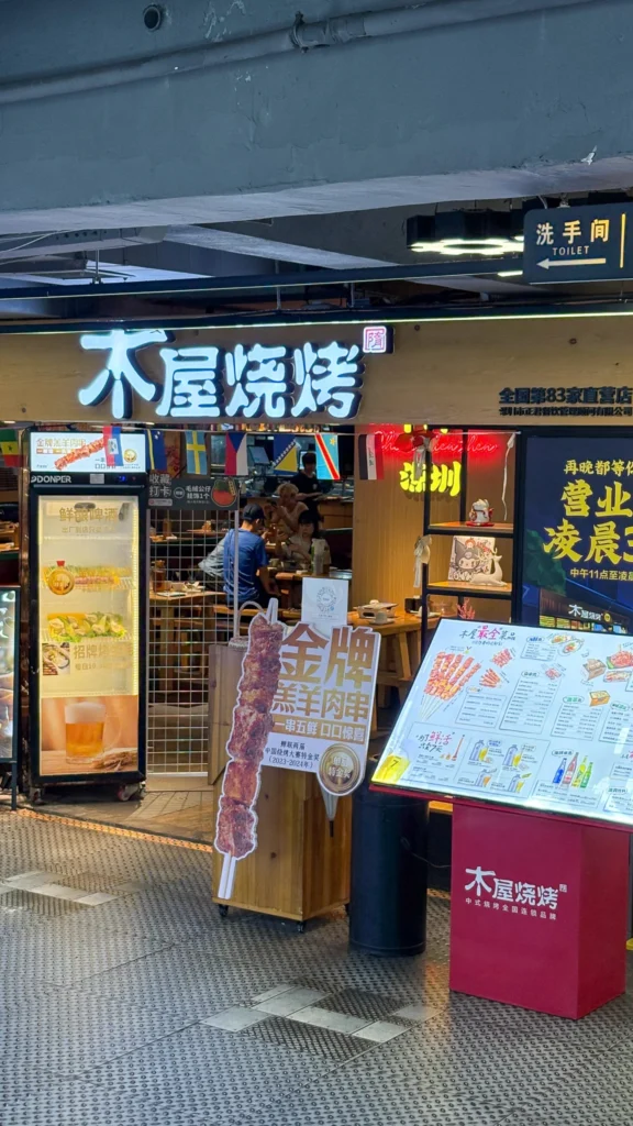 深圳5天4夜|东门老街、华强北、南头古城🌆行程+住宿自由行攻略 - Fishagrams | 旅人小鱼 Fishagrams | 旅人小鱼
