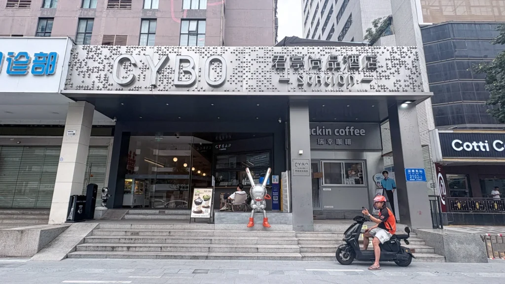 深圳5天4夜|东门老街、华强北、南头古城🌆行程+住宿自由行攻略 - Fishagrams | 旅人小鱼 Fishagrams | 旅人小鱼