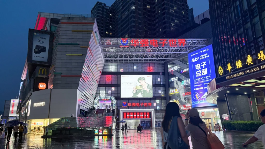 深圳5天4夜|东门老街、华强北、南头古城🌆行程+住宿自由行攻略 - Fishagrams | 旅人小鱼 Fishagrams | 旅人小鱼