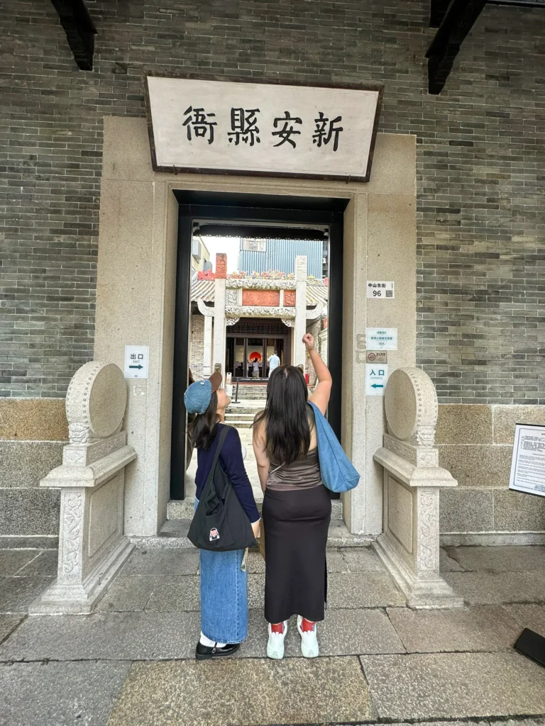 深圳5天4夜|东门老街、华强北、南头古城🌆行程+住宿自由行攻略 - Fishagrams | 旅人小鱼 Fishagrams | 旅人小鱼