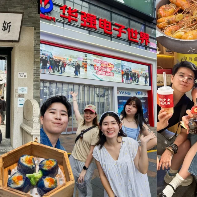 深圳自由行5天4夜旅行攻略