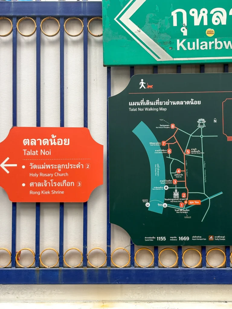 Fishagrams | 旅人小鱼