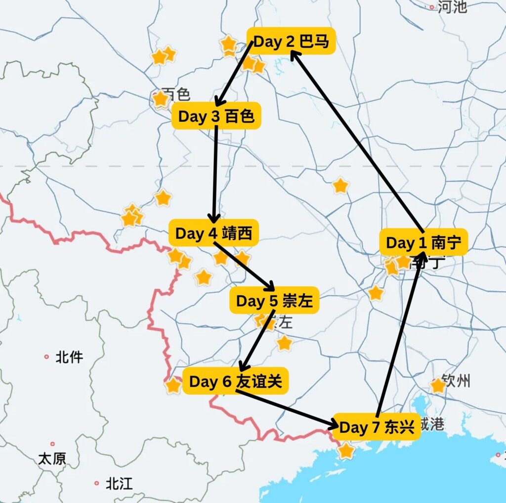 广西9天8晚旅游攻略|不去桂林怎么玩?路线、景点、费用与真实体验 - Fishagrams | 旅人小鱼 Fishagrams | 旅人小鱼
